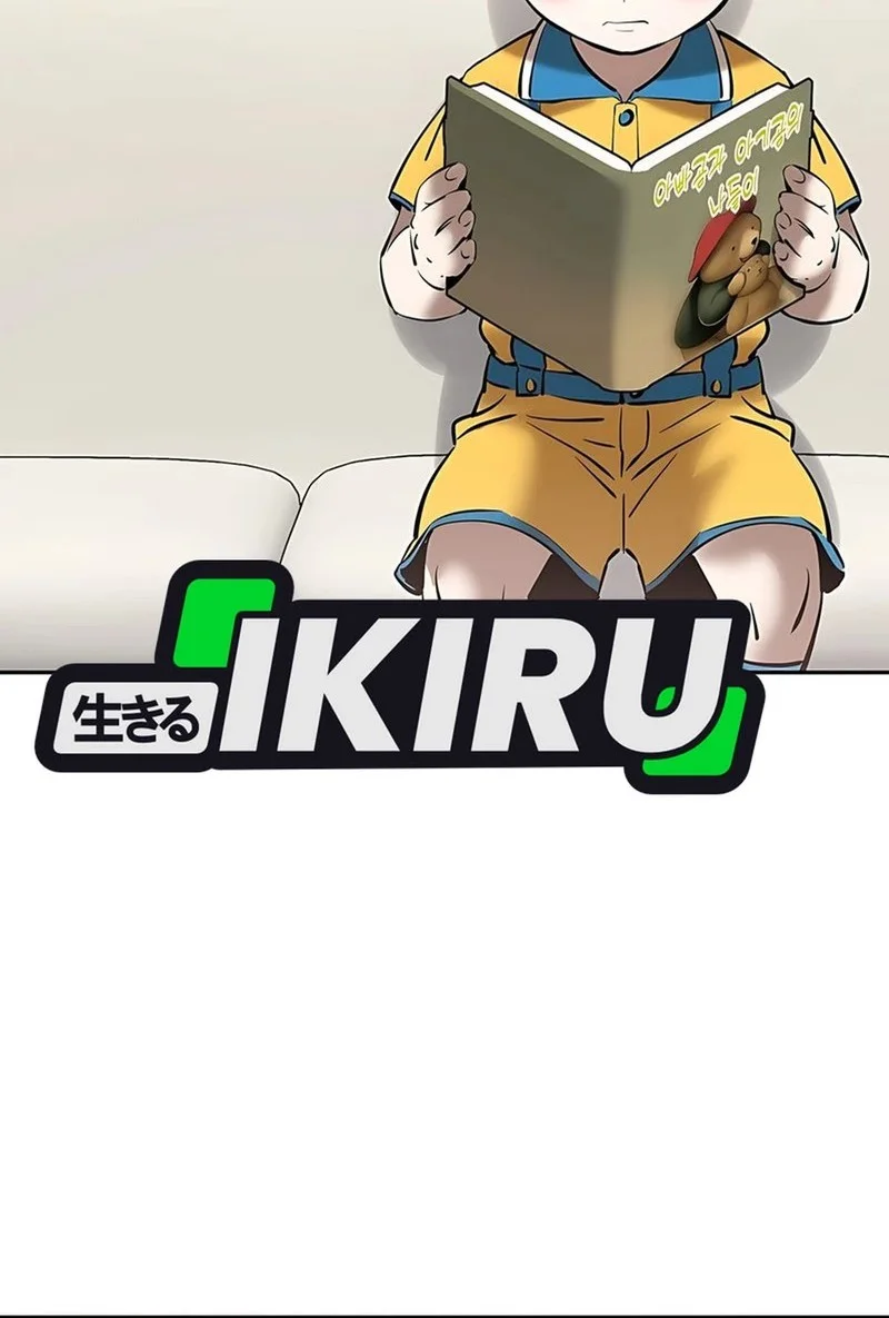 Born In Black Chapter 18 Gambar 28