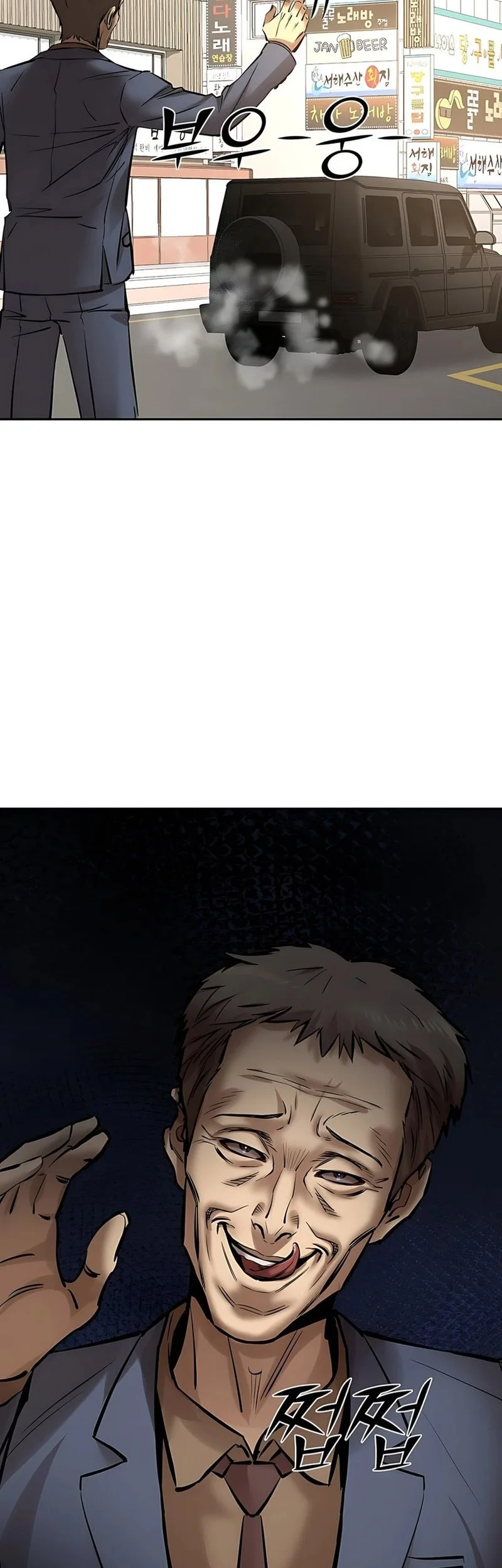 Born In Black Chapter 18 Gambar 42