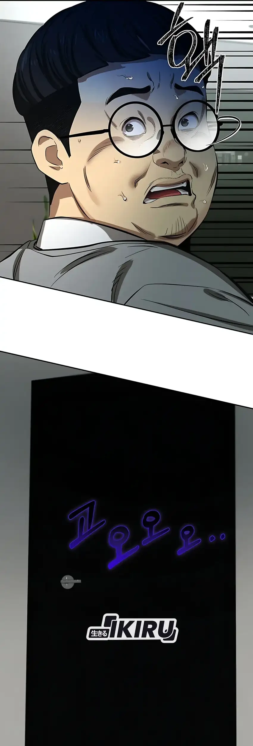 Born In Black Chapter 3 Gambar 104