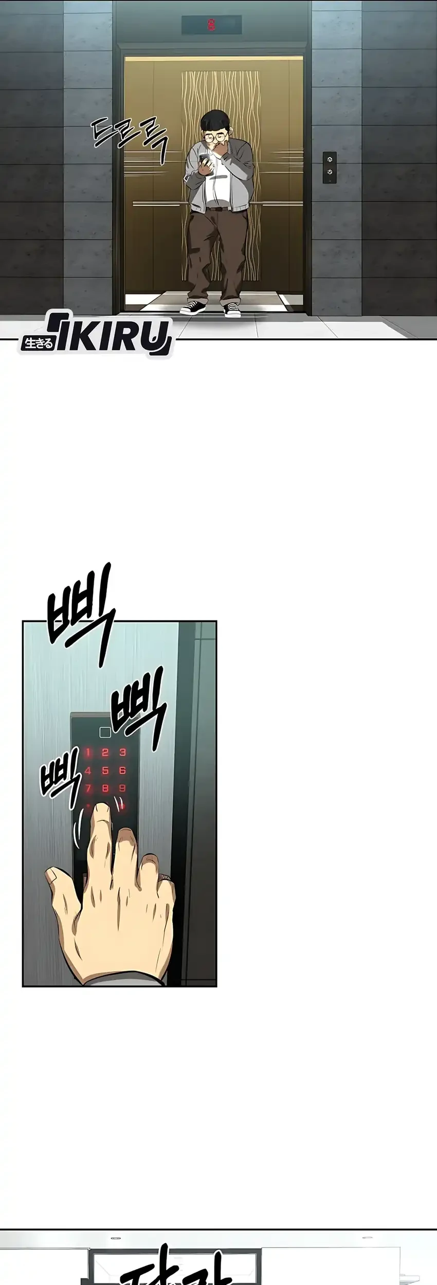 Born In Black Chapter 3 Gambar 98