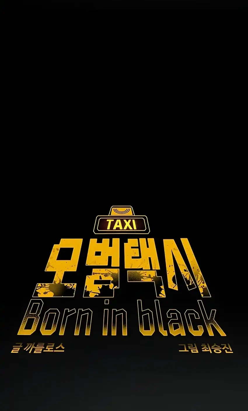 Born In Black Chapter 6 Gambar 10