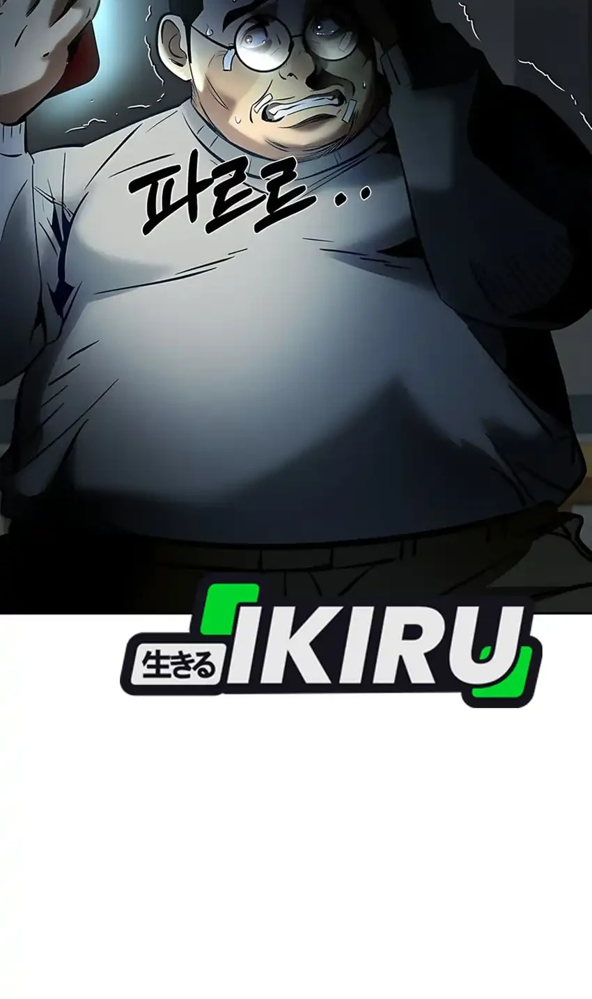 Manhwa Born In Black Chapter 8 gambar nomor 2