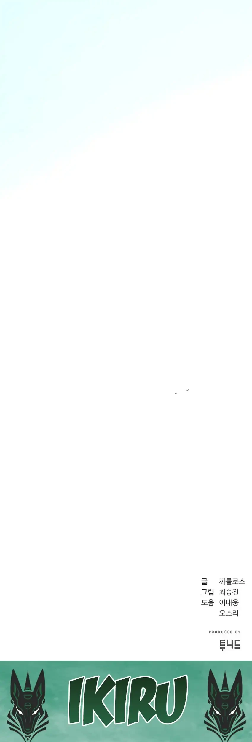 Born In Black Chapter 9 Gambar 147