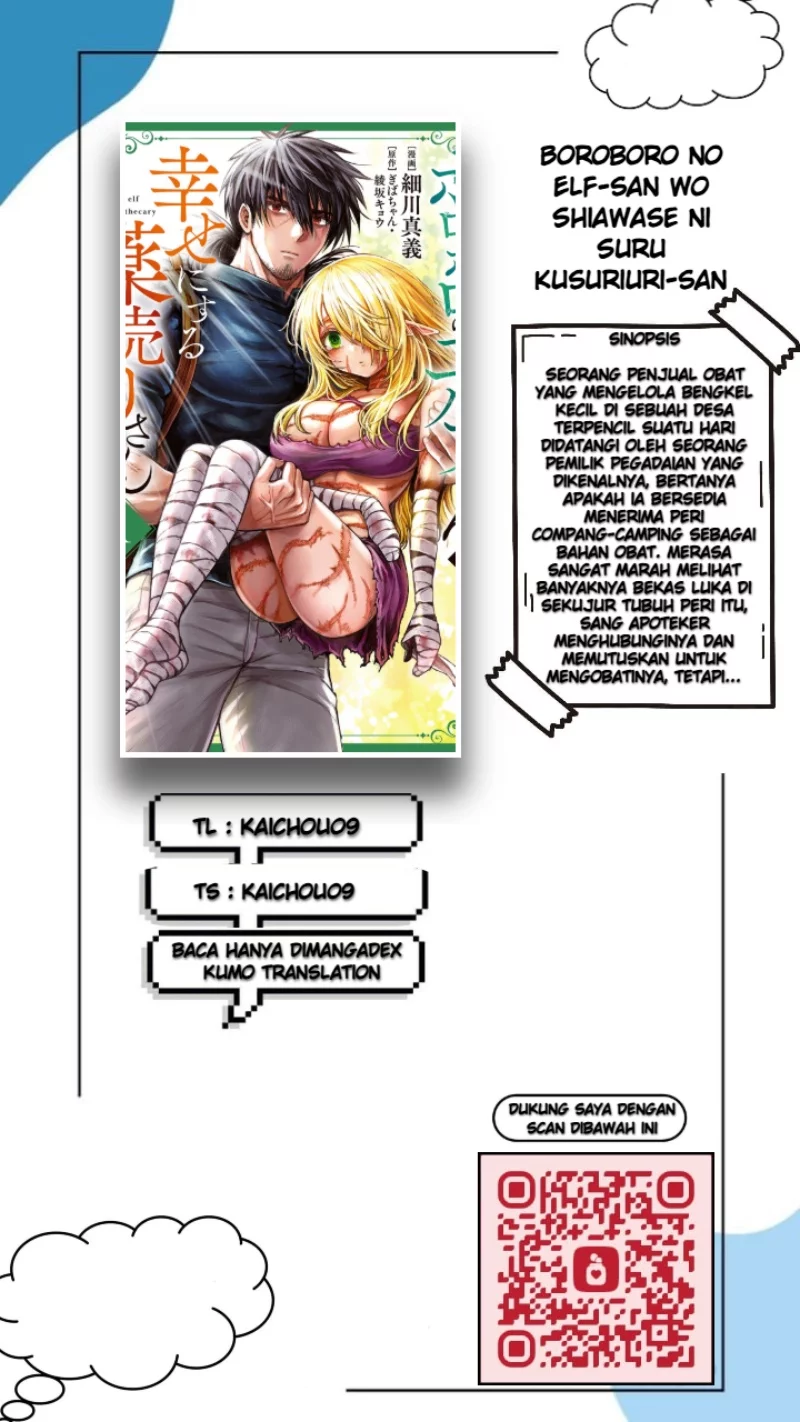 Komik Boroboro no Elf-san wo Shiawase ni Suru Kusuriuri-san Chapter 14 gambar nomor 1