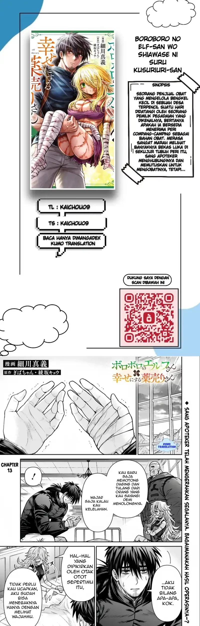 Komik Boroboro no Elf-san wo Shiawase ni Suru Kusuriuri-san Chapter 13 gambar nomor 1