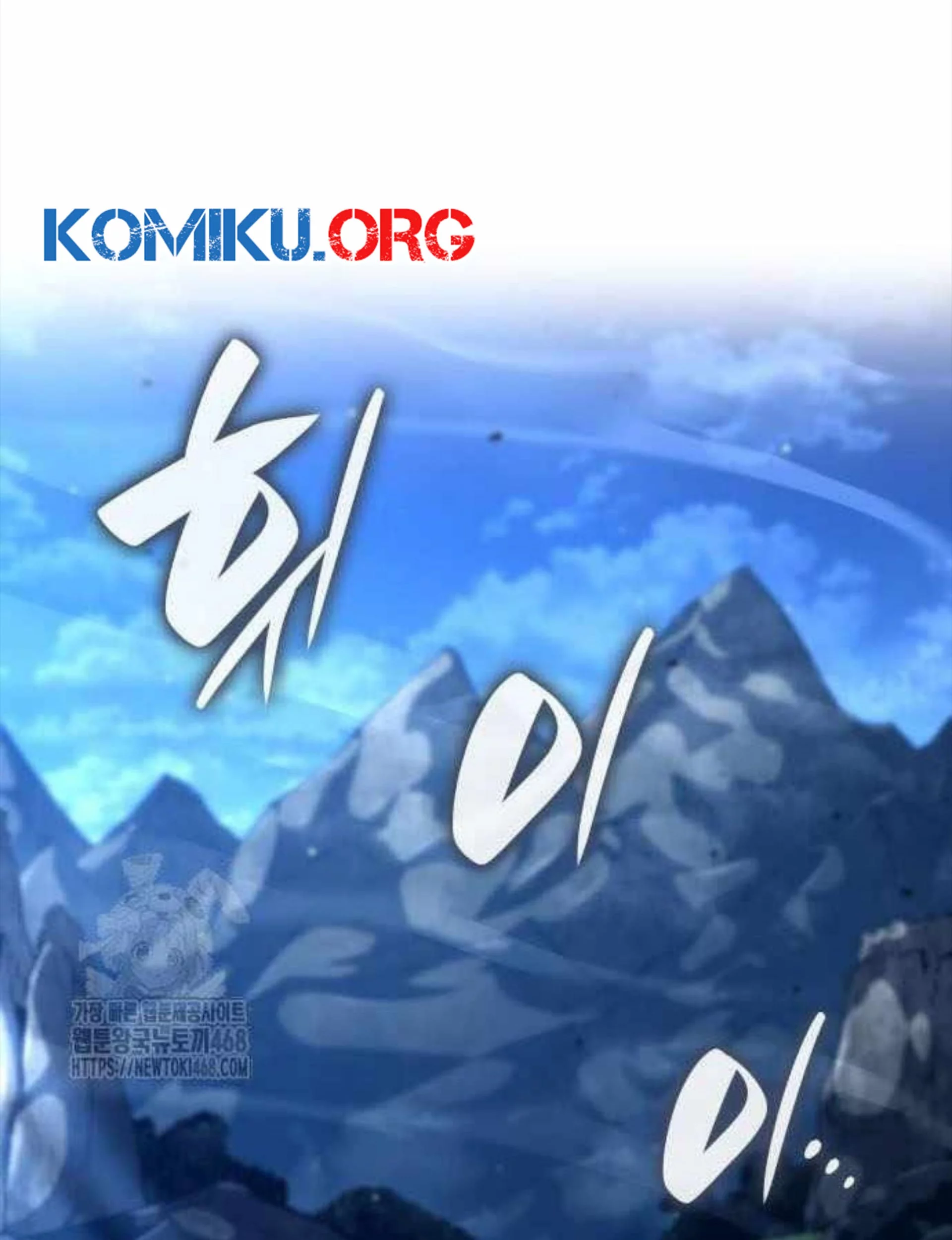 Boundless Necromancer Chapter 155 Gambar 28