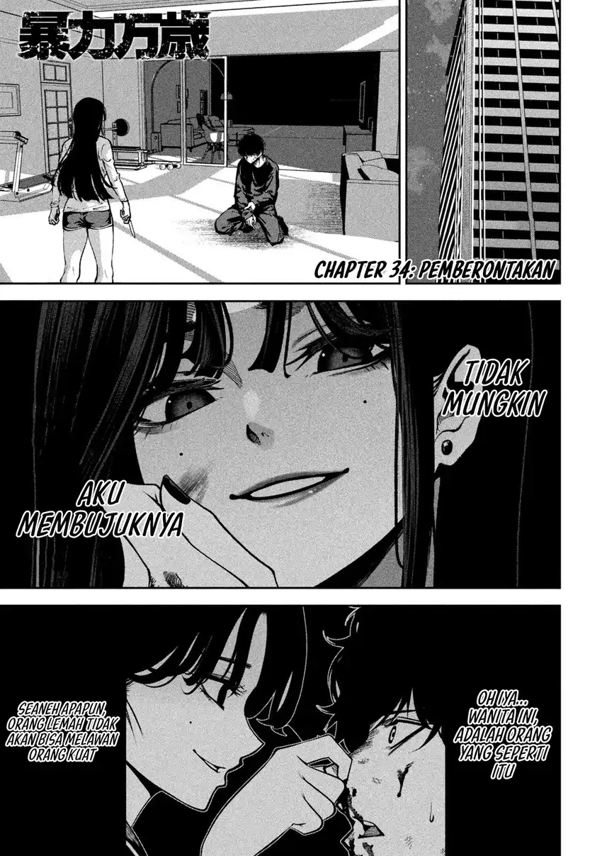 Bouryoku Banzai Chapter 34 Gambar 6