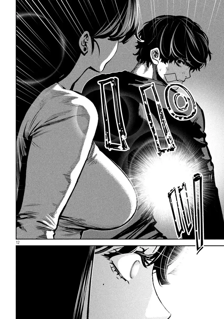 Bouryoku Banzai Chapter 35 Gambar 13