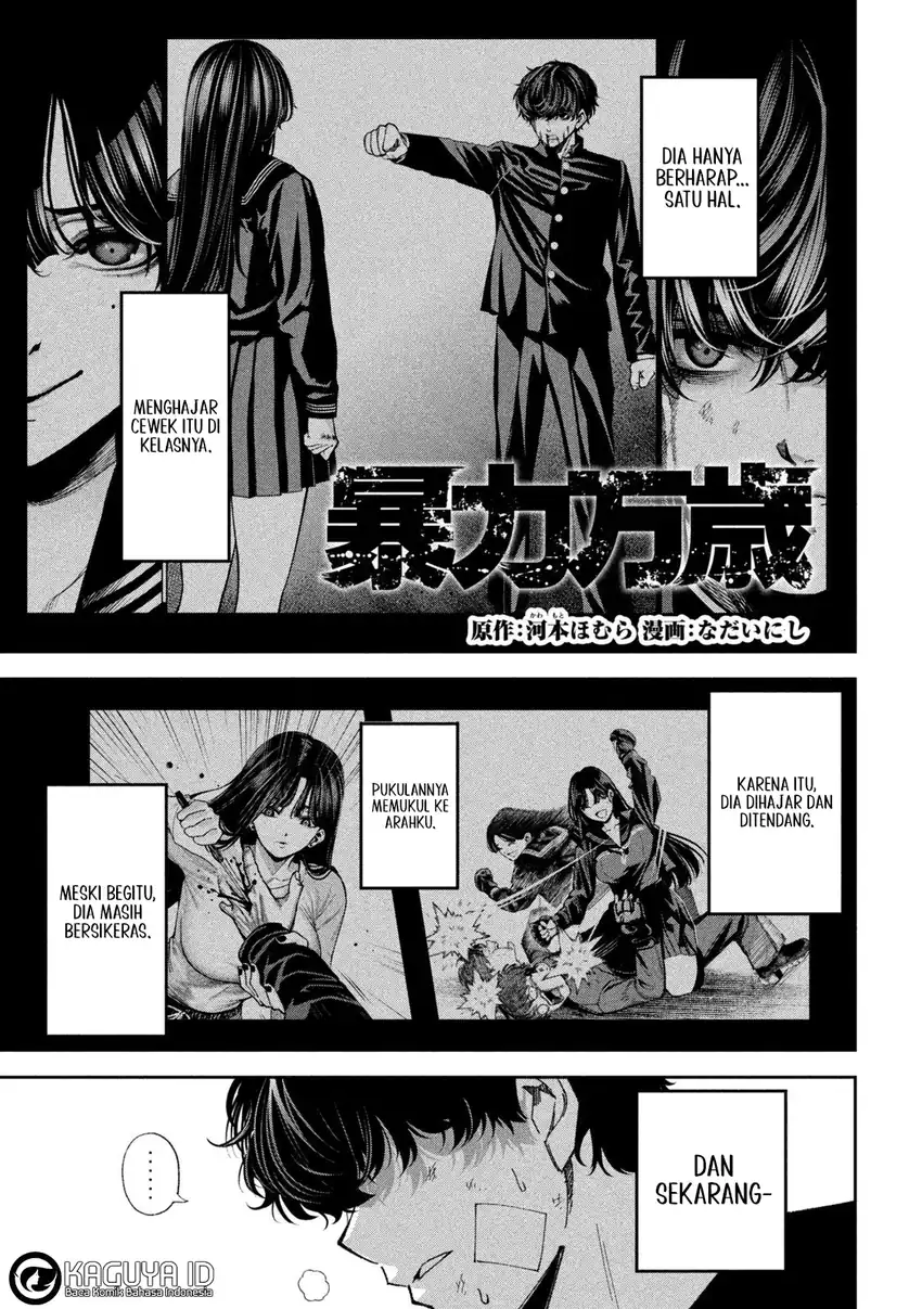 Manga Bouryoku Banzai Chapter 36 gambar nomor 2