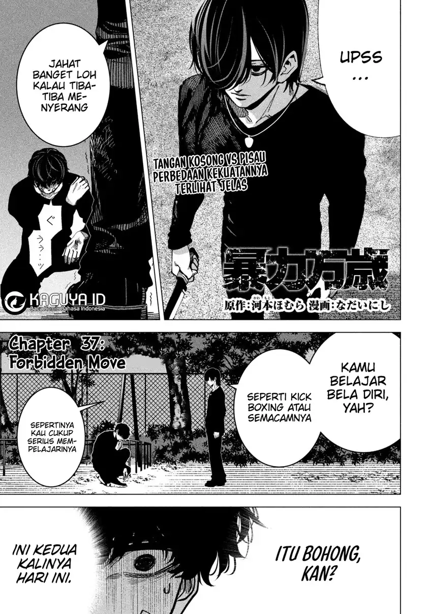 Manga Bouryoku Banzai Chapter 37 gambar nomor 2