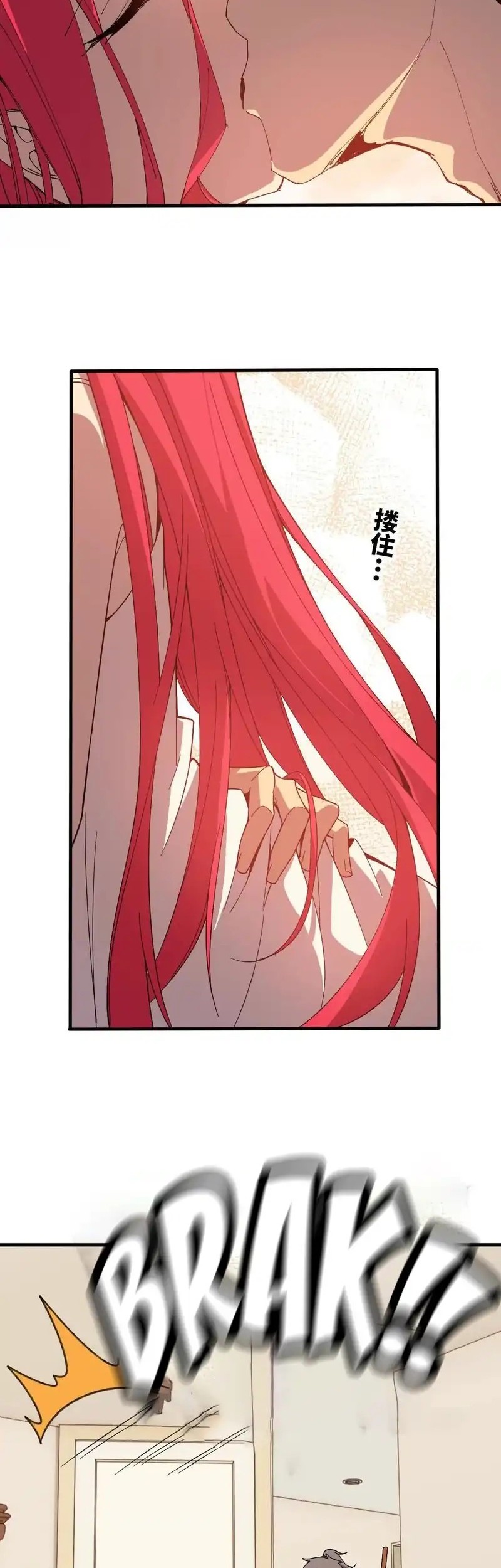 Manhua Brave X Devil Queen Chapter 172 gambar nomor 2