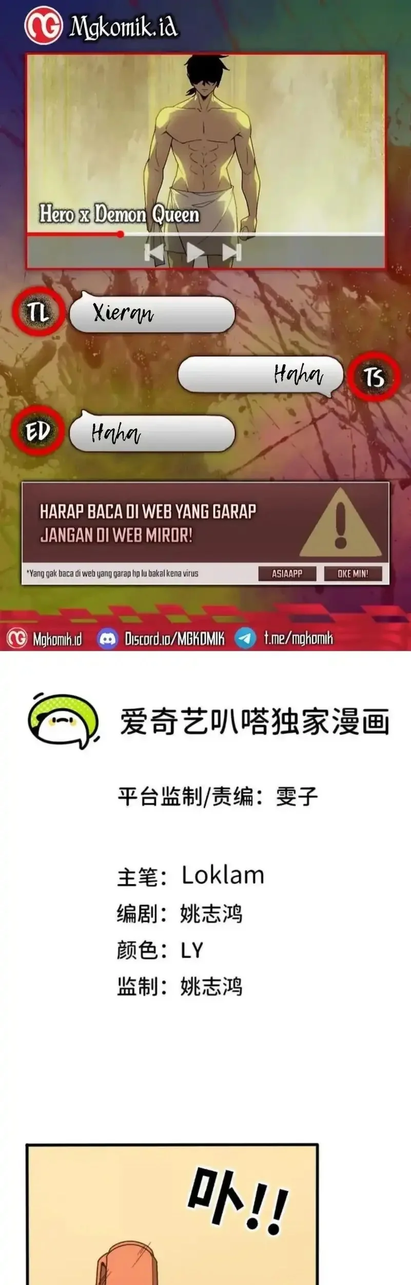 Komik Brave X Devil Queen Chapter 181 gambar nomor 1