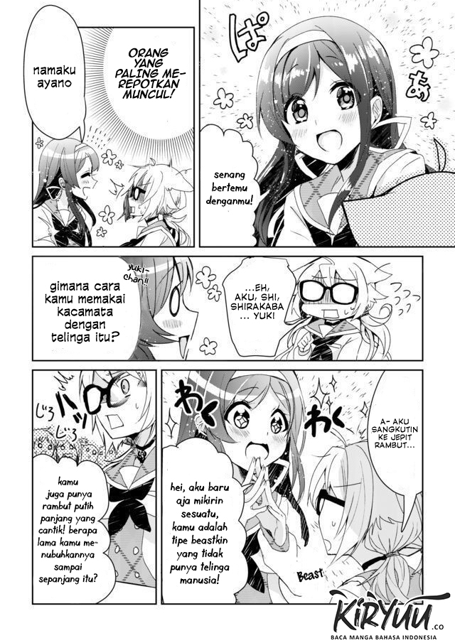 Catulus Syndrome Chapter 1 Gambar 14