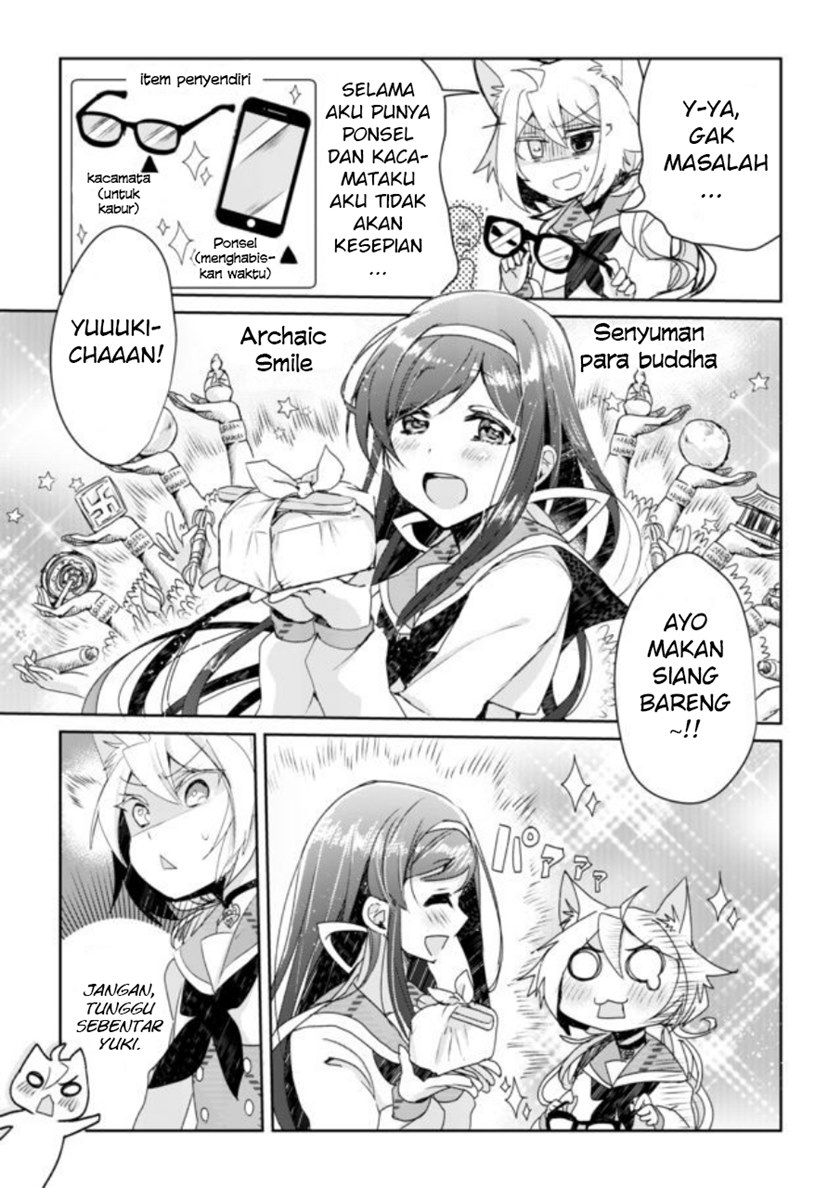 Catulus Syndrome Chapter 2 Gambar 3