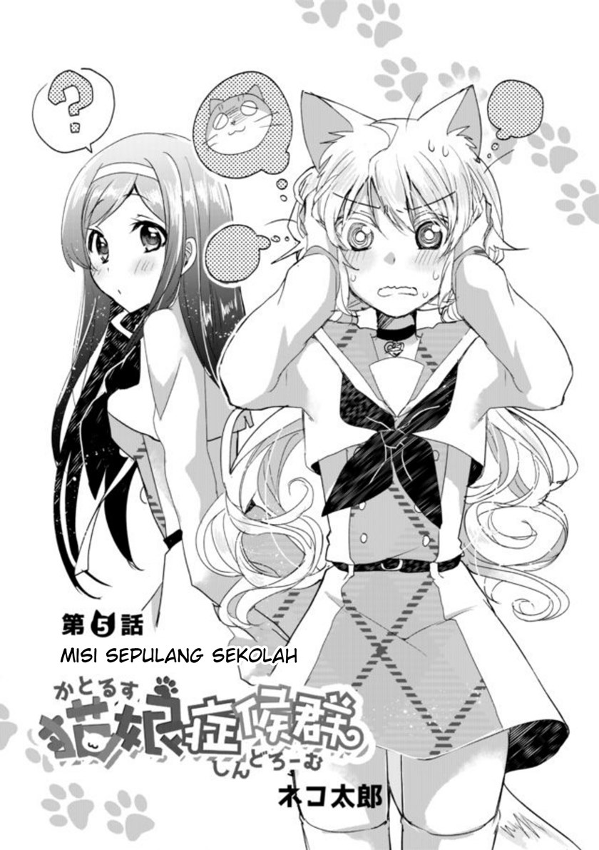 Komik Catulus Syndrome Chapter 5 gambar nomor 1