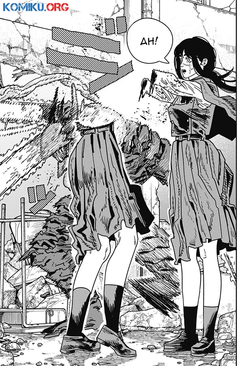 Chainsaw Man Chapter 219 Gambar 13