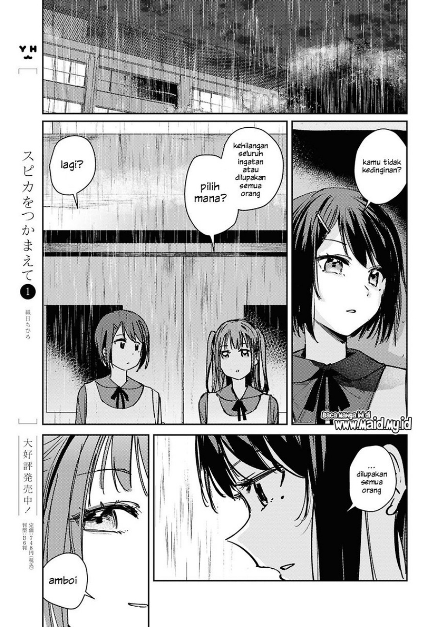 Chasing Spica Chapter 10 Gambar 9