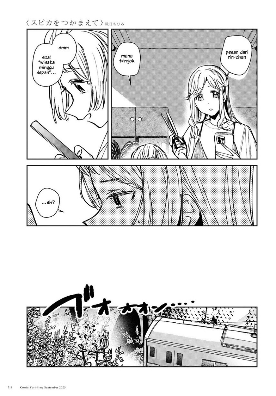 Chasing Spica Chapter 10 Gambar 31