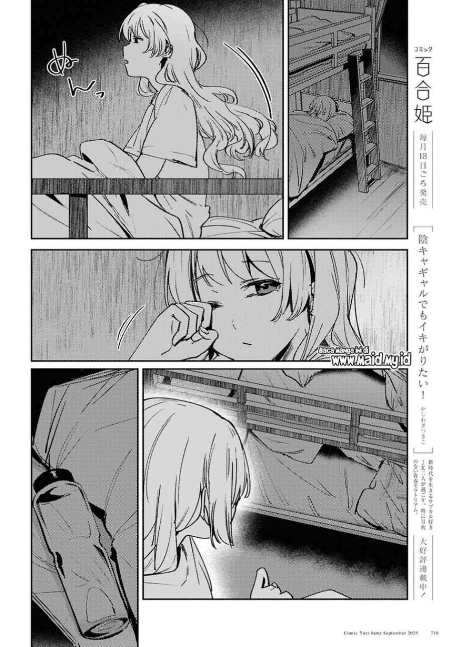 Chasing Spica Chapter 10 Gambar 36