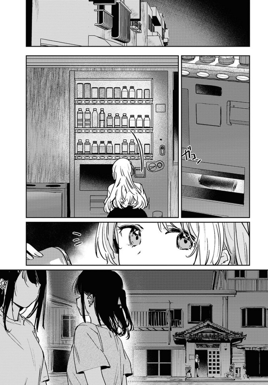 Chasing Spica Chapter 10 Gambar 37