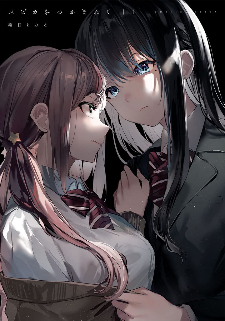 Komik Chasing Spica Chapter 9 gambar nomor 1