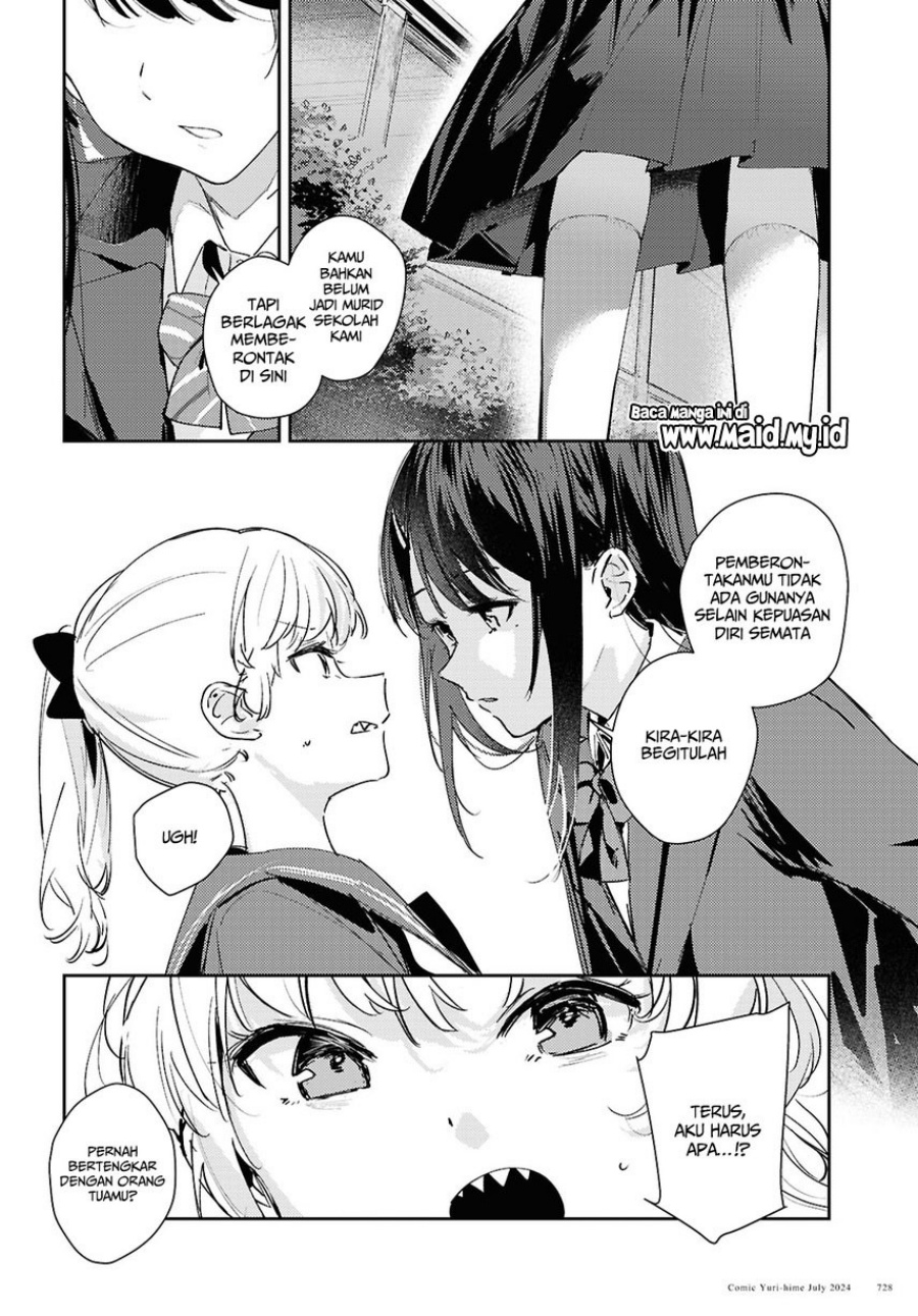 Chasing Spica Chapter 9 Gambar 10