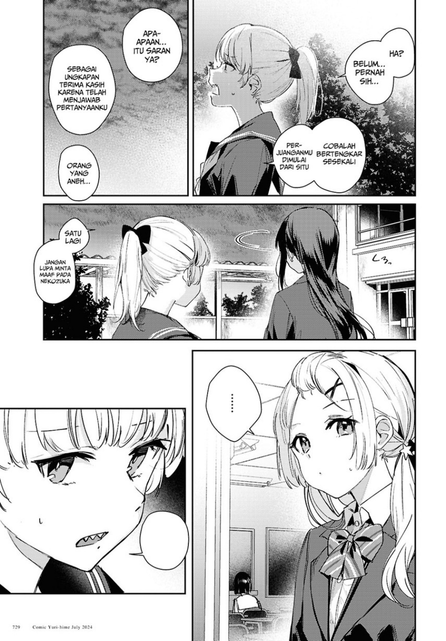 Chasing Spica Chapter 9 Gambar 11