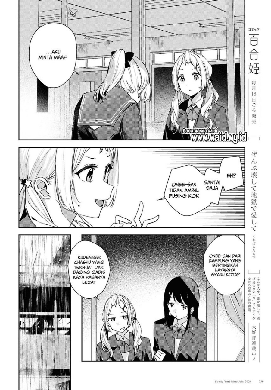 Chasing Spica Chapter 9 Gambar 12