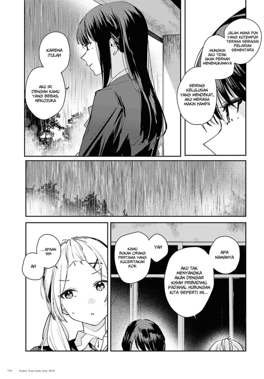 Chasing Spica Chapter 9 Gambar 21