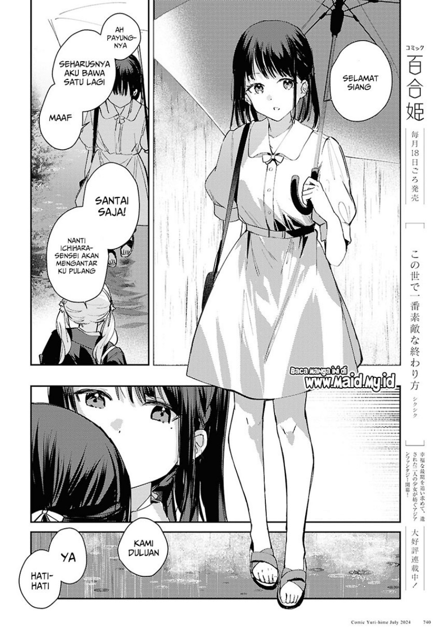 Chasing Spica Chapter 9 Gambar 22