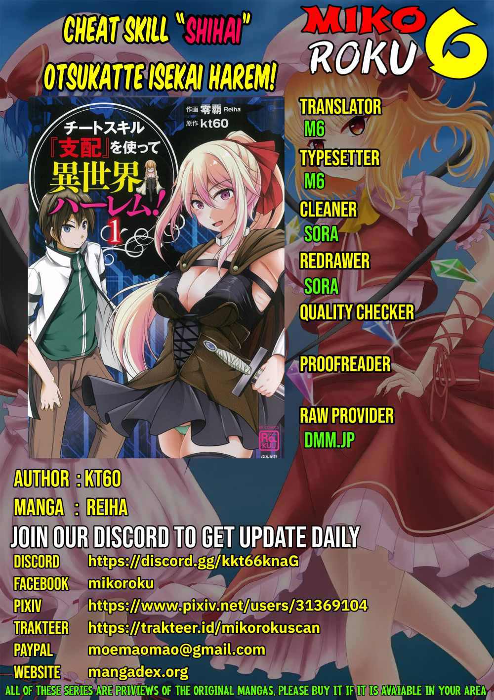 Komik Cheat Skill “Shihai” Otsukatte Isekai Harem! Chapter 6 gambar nomor 1
