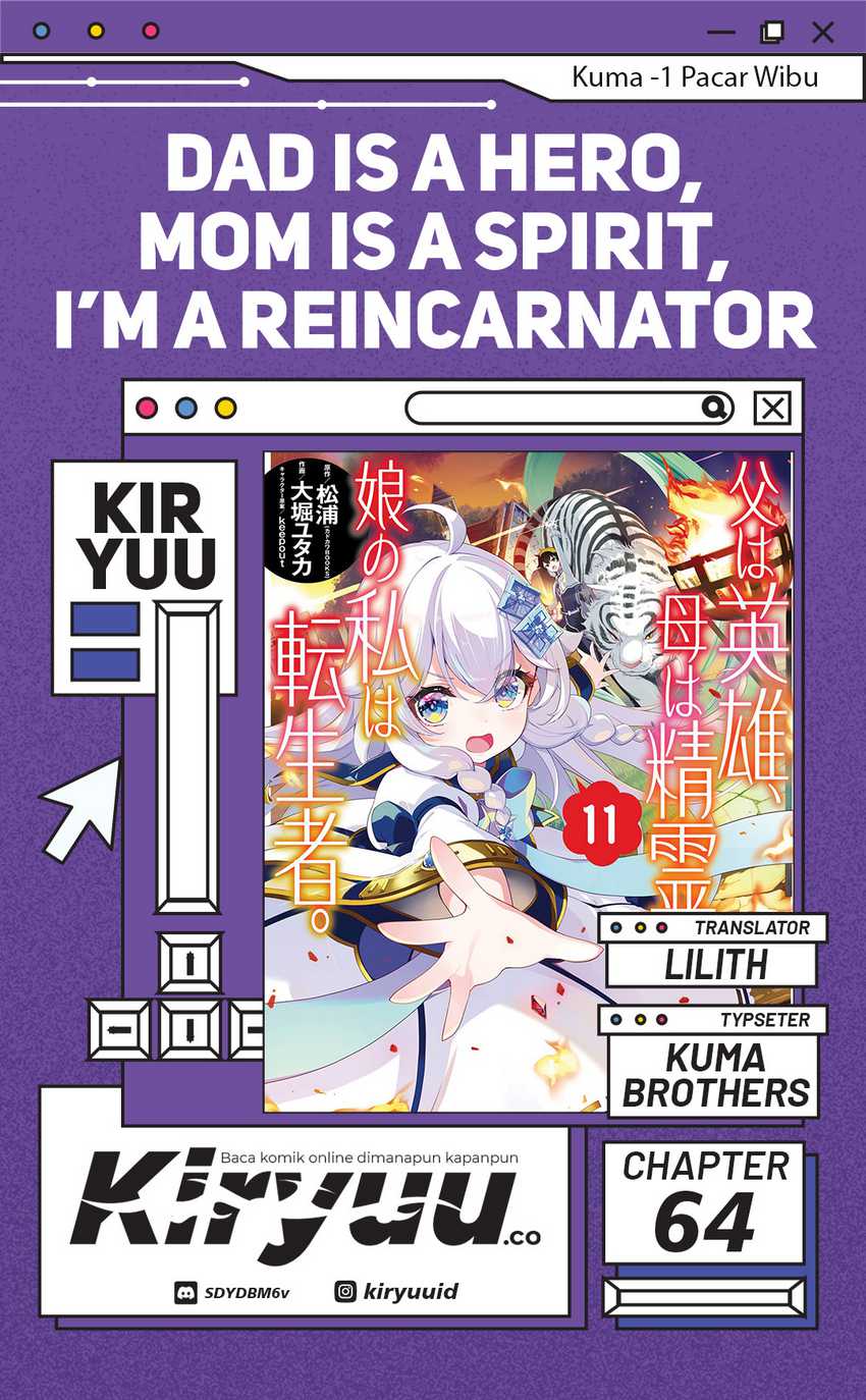 Komik Chichi wa Eiyuu, Haha wa Seirei, Musume no Watashi wa Tenseisha Chapter 64 gambar nomor 1