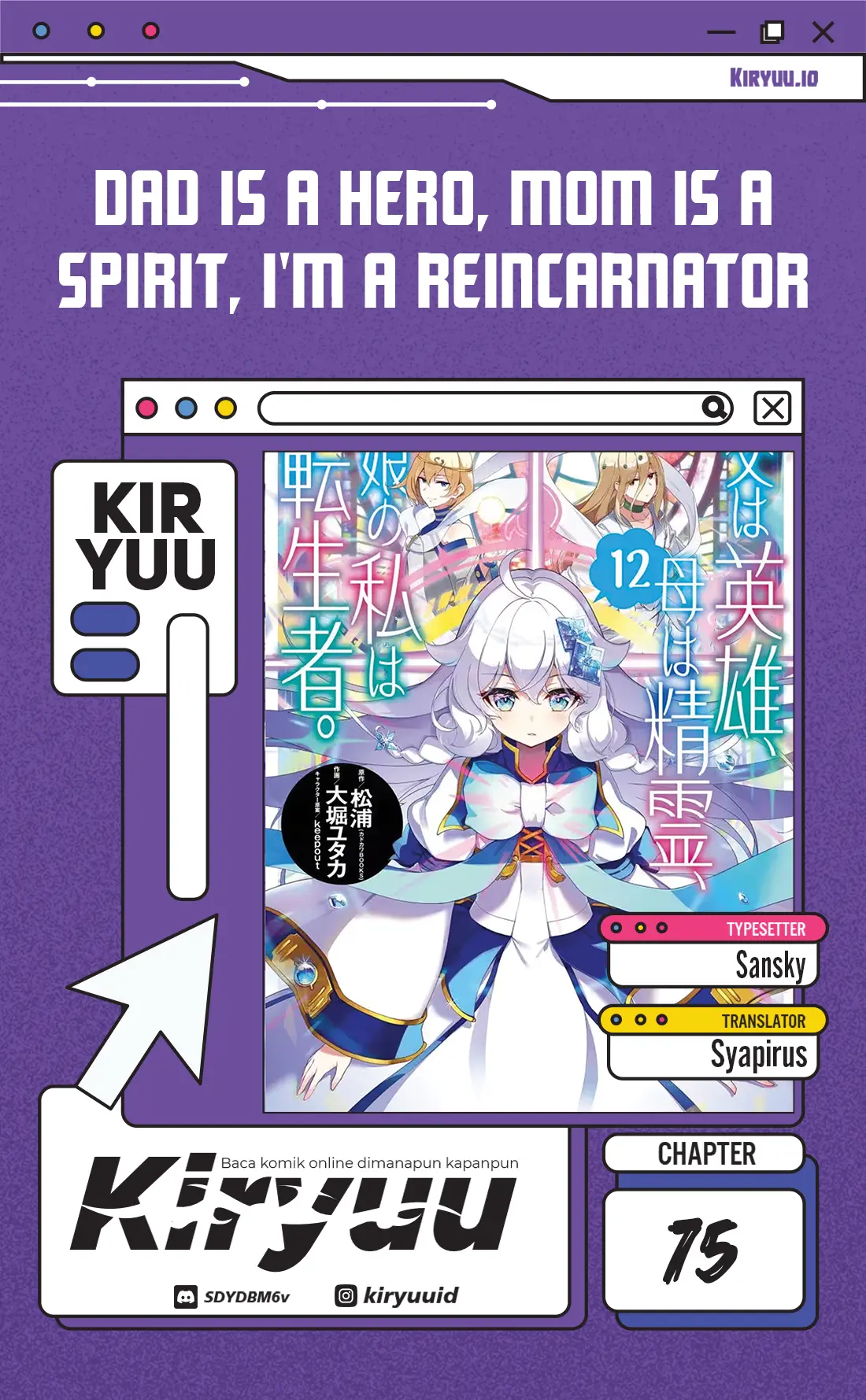 Komik Chichi wa Eiyuu, Haha wa Seirei, Musume no Watashi wa Tenseisha Chapter 75 gambar nomor 1