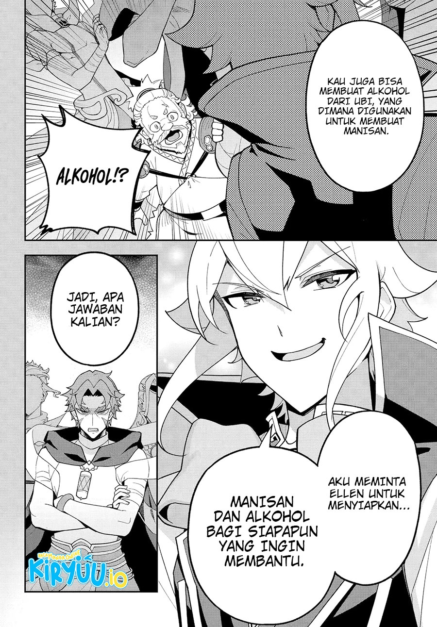 Chichi wa Eiyuu, Haha wa Seirei, Musume no Watashi wa Tenseisha Chapter 73 Gambar 9