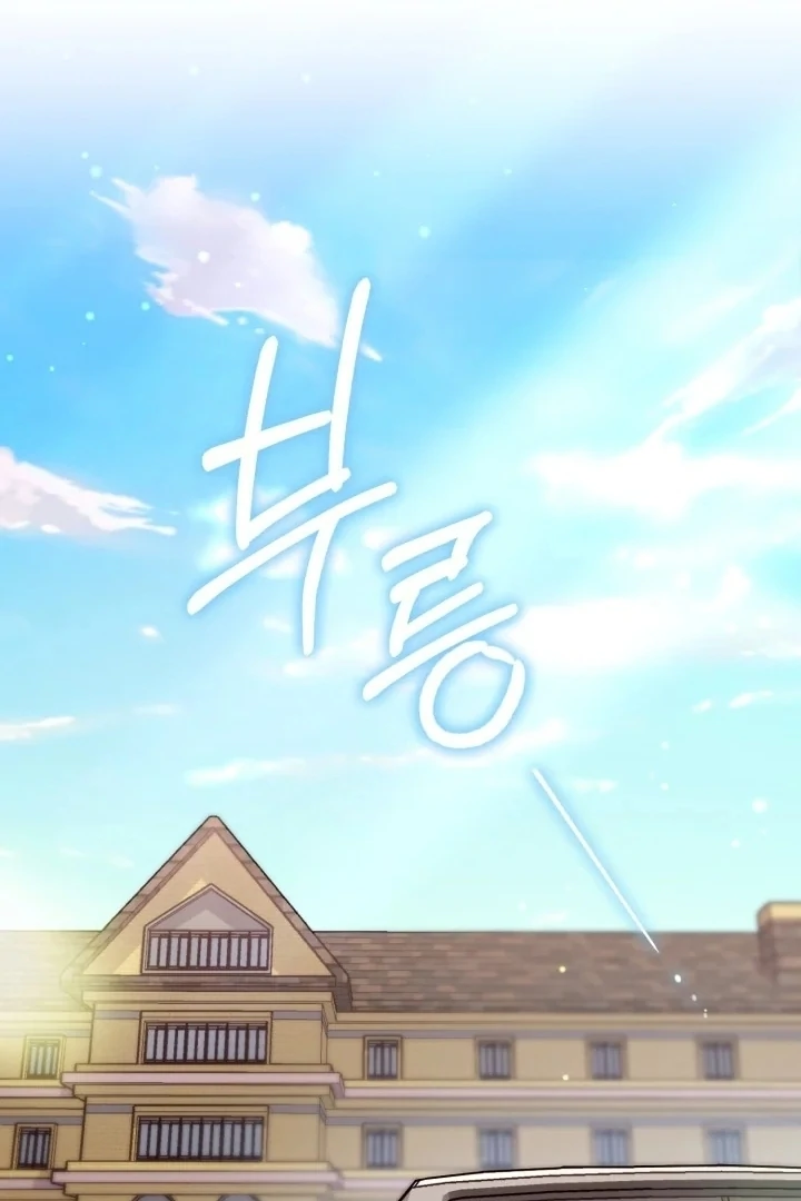 Chick Class Hunter is Being Filial! Chapter 5 Gambar 36