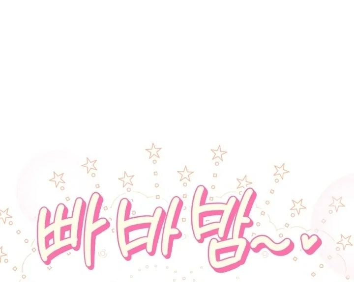 Chick Class Hunter is Being Filial! Chapter 5 Gambar 47