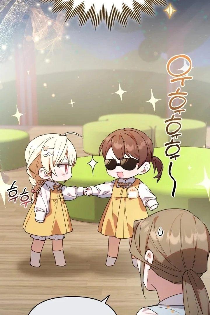 Chick Class Hunter is Being Filial! Chapter 5 Gambar 98