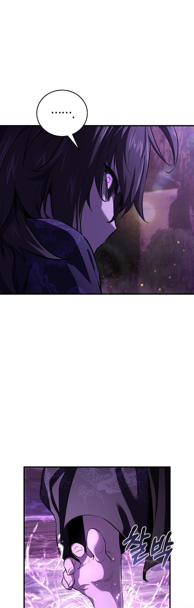 Childhood Friend Of The Zenith Chapter 55 Gambar 8