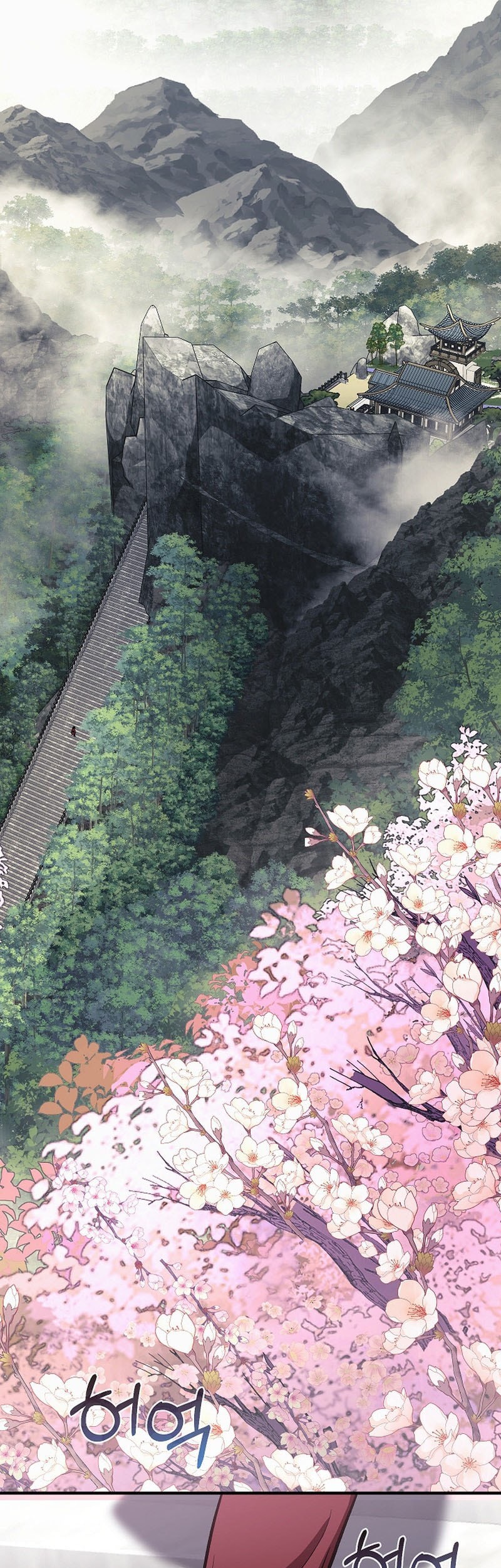 Childhood Friend Of The Zenith Chapter 55 Gambar 22