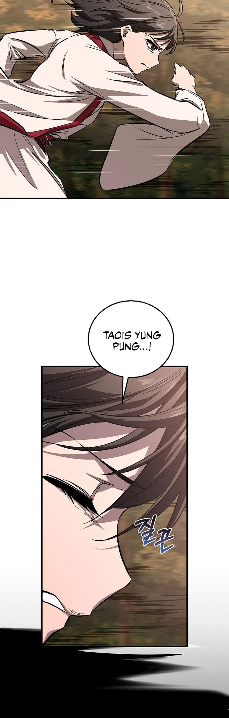 Childhood Friend Of The Zenith Chapter 56 Gambar 41