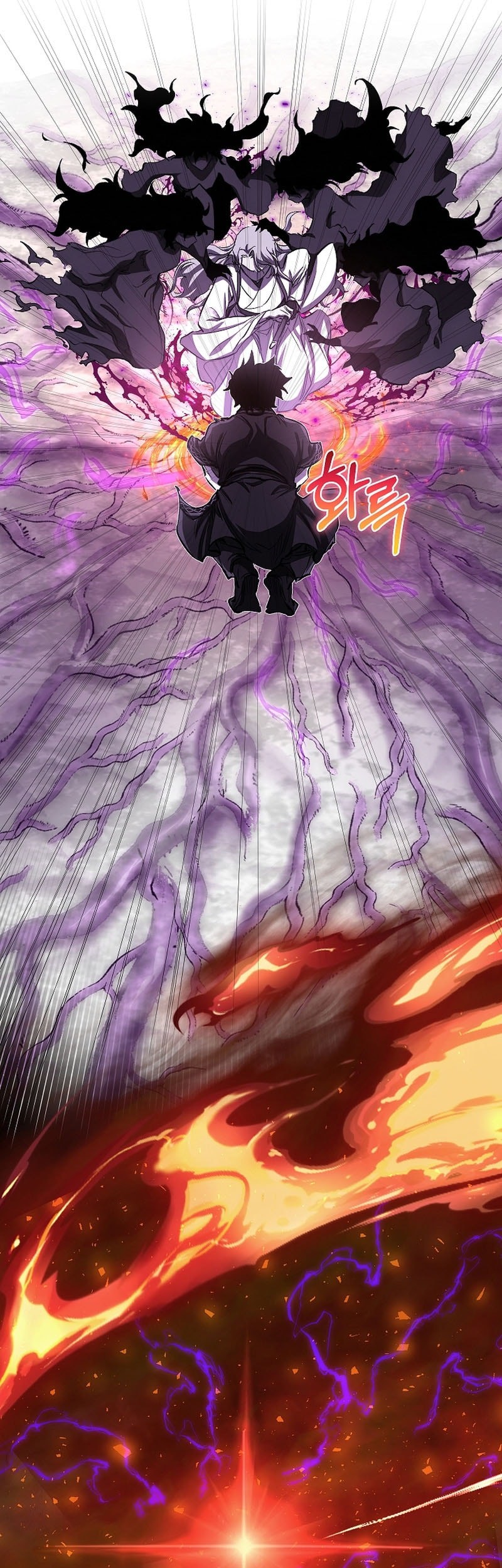 Childhood Friend Of The Zenith Chapter 57 Gambar 45