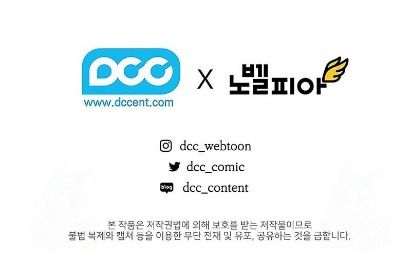 Childhood Friend Of The Zenith Chapter 59 Gambar 52