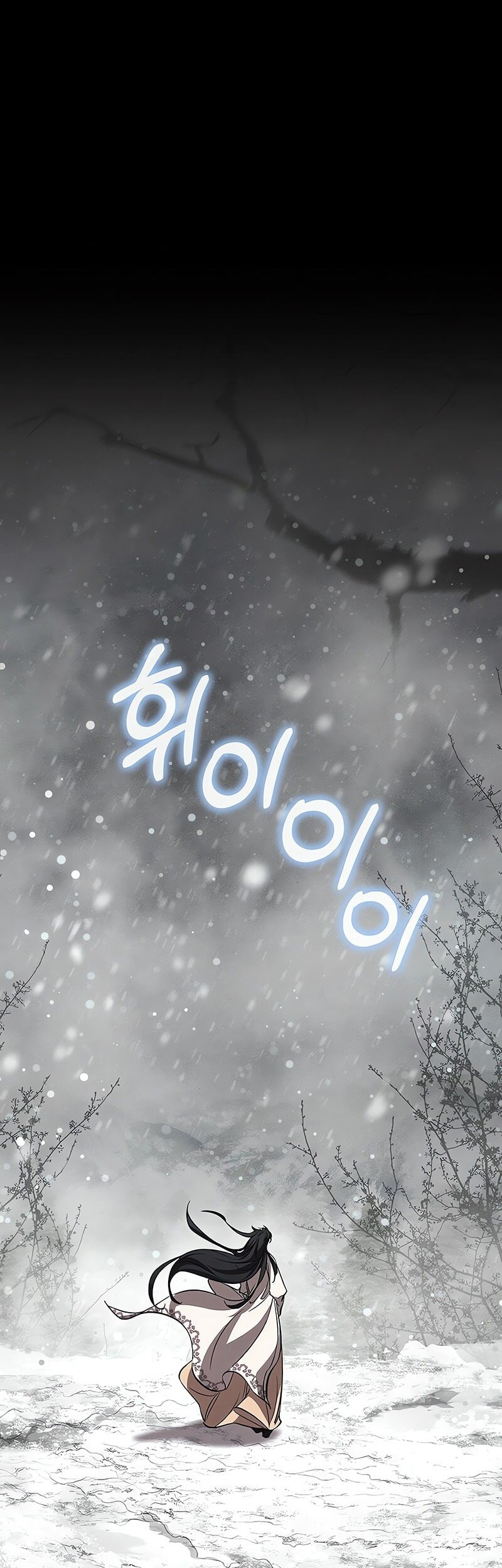 Childhood Friend Of The Zenith Chapter 59 Gambar 24