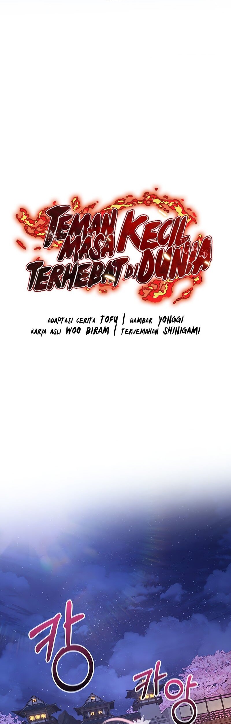 Childhood Friend Of The Zenith Chapter 64 Gambar 11