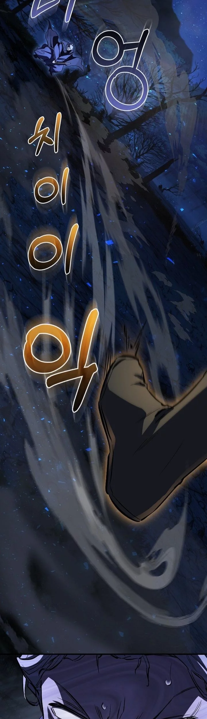 Childhood Friend Of The Zenith Chapter 73 Gambar 61