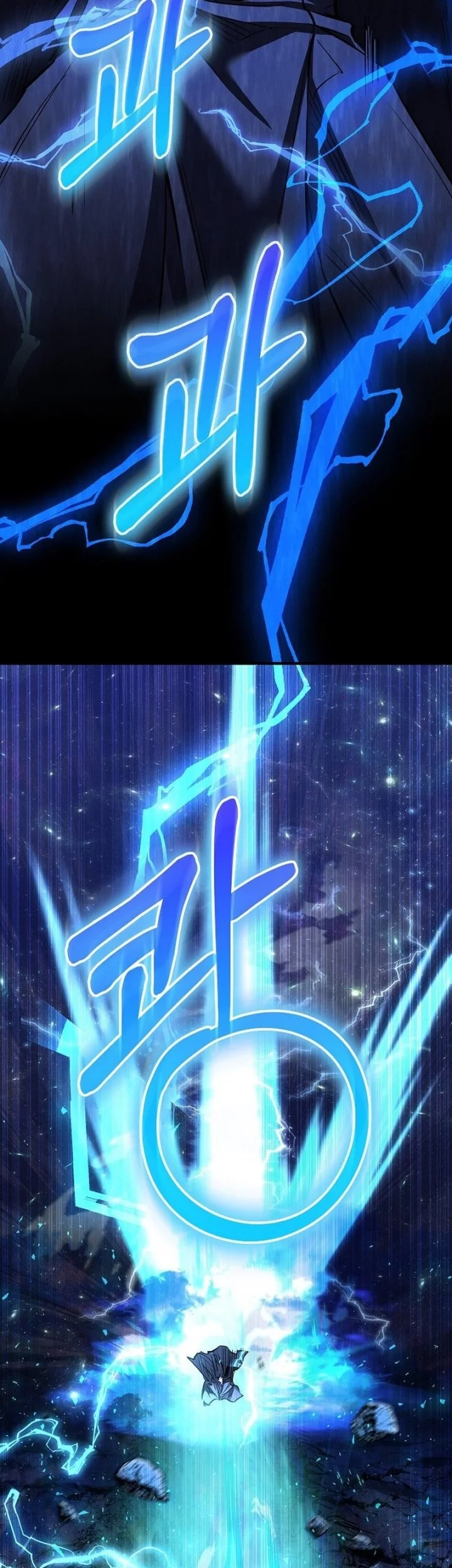 Childhood Friend Of The Zenith Chapter 73 Gambar 65