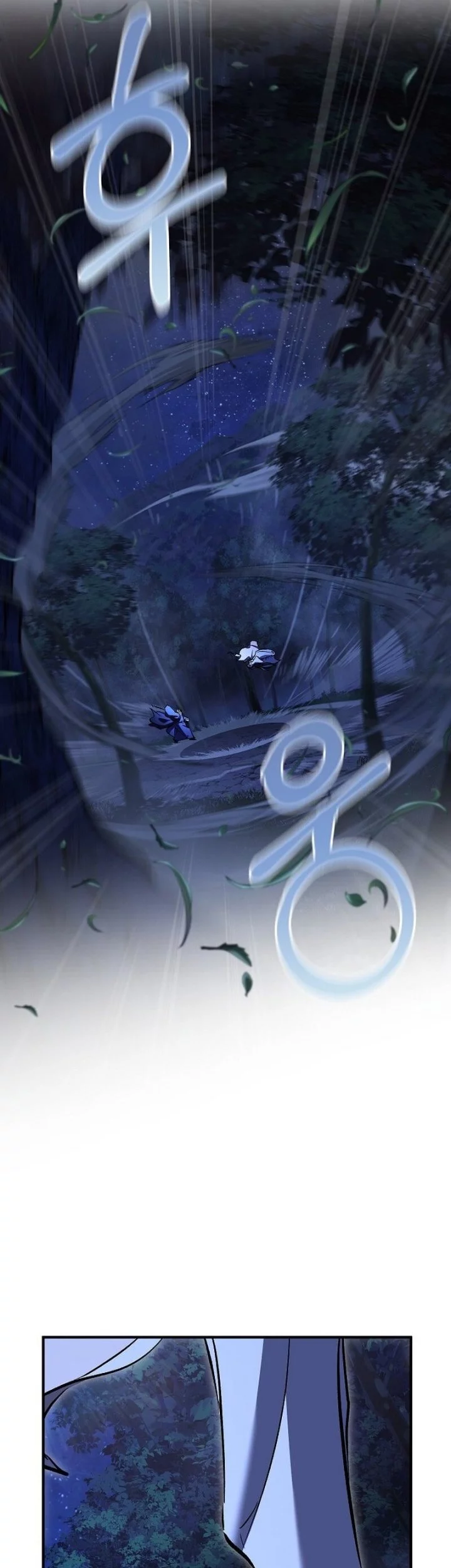 Childhood Friend Of The Zenith Chapter 73 Gambar 24