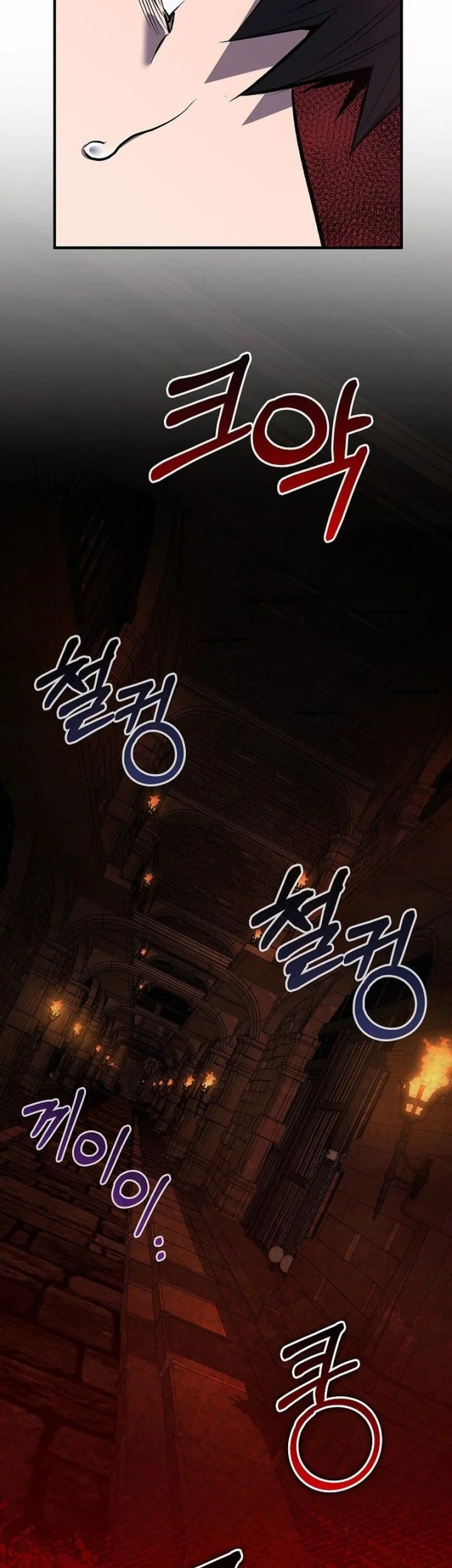 Childhood Friend Of The Zenith Chapter 74 Gambar 82