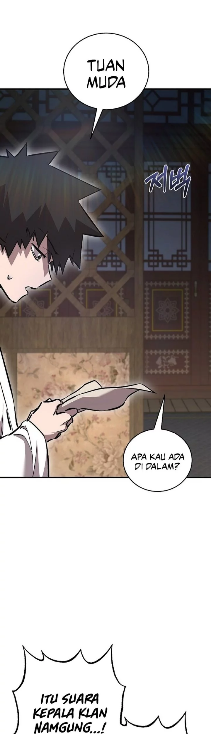 Childhood Friend Of The Zenith Chapter 74 Gambar 25