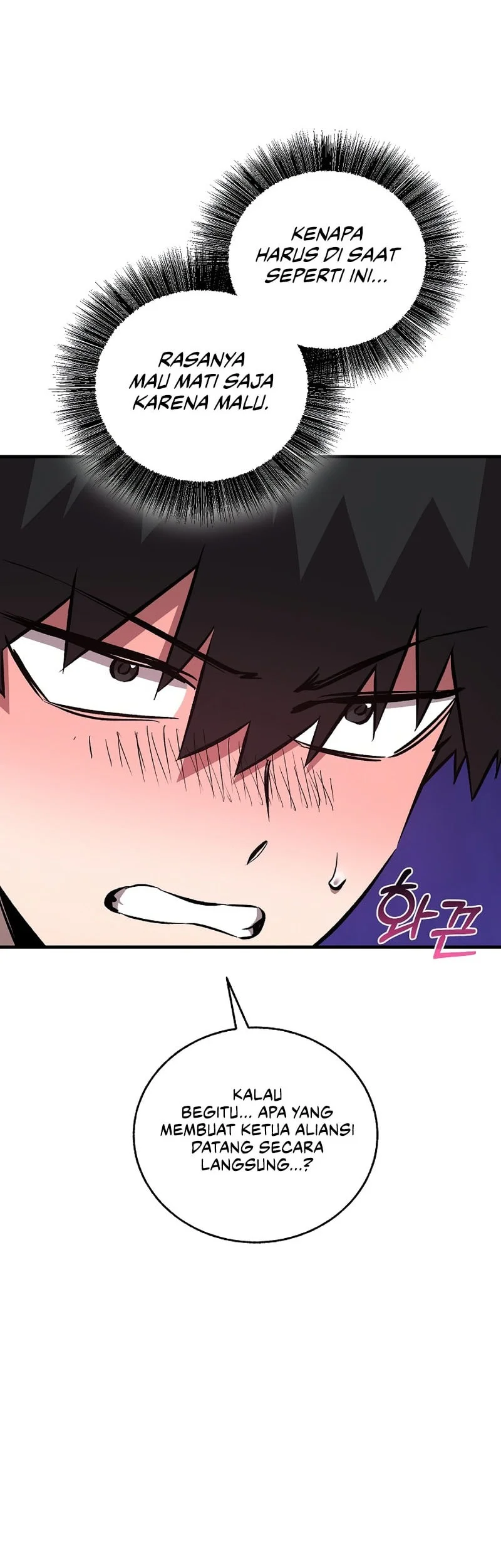 Childhood Friend Of The Zenith Chapter 79 Gambar 91